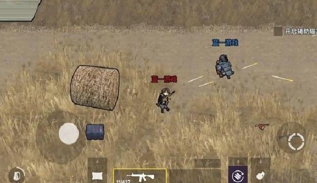 修勾地铁逃生内置菜单版 v1.0