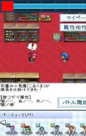 东方玉灵姫中文版 v2.5.4离线版