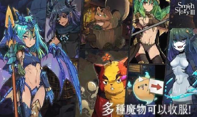 工匠物语3汉化版 v1.37完整版