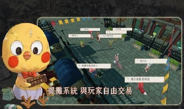 工匠物语3汉化版 v1.37完整版