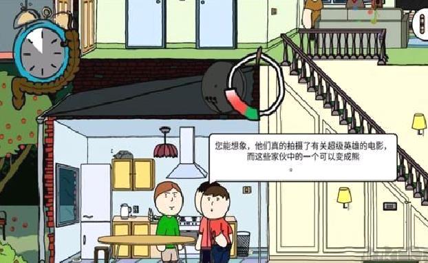 社死模拟器最新版 v1.0.6安卓版