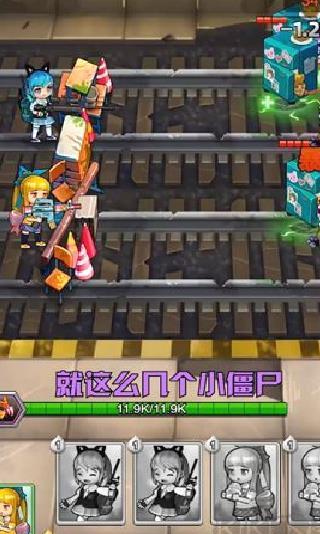 美女特工队修改版 v1.0.1内购版