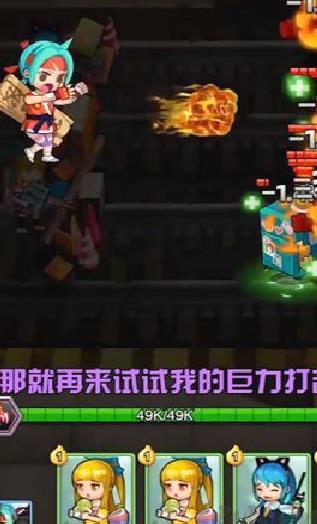 美女特工队修改版 v1.0.1内购版