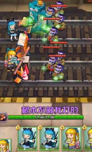 美女特工队修改版 v1.0.1内购版