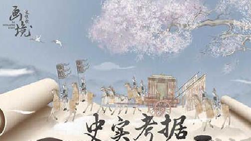 画镜长恨歌最新版 v1.0.3安卓版