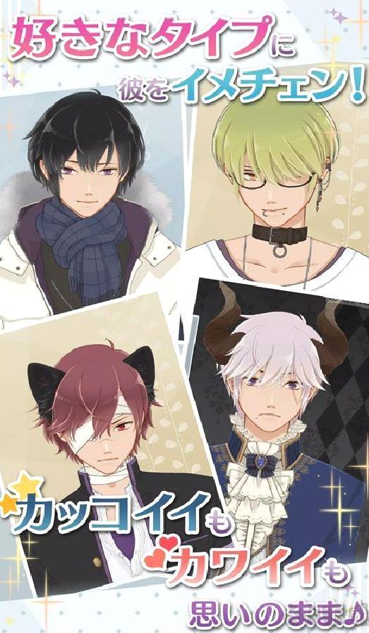 早安我的少年日服官网版 v1.14.2安卓版