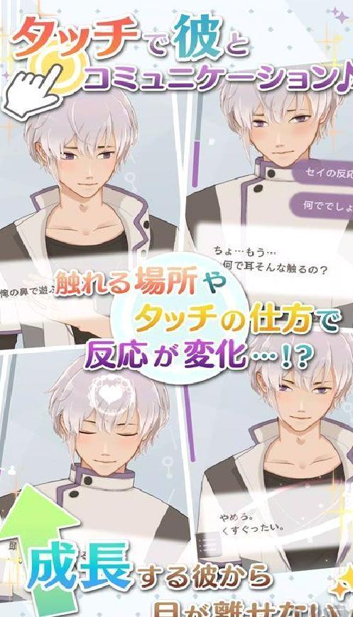 早安我的少年日服官网版 v1.14.2安卓版