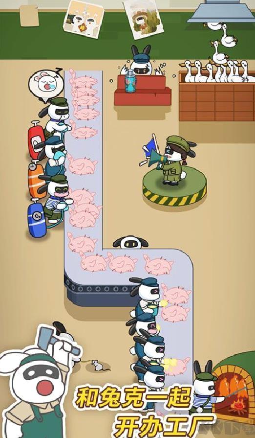 兔克创业记内置菜单版 v1.3.8安卓版