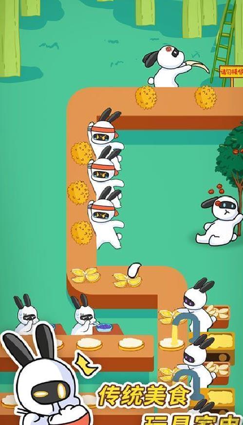 兔克创业记内置菜单版 v1.3.8安卓版