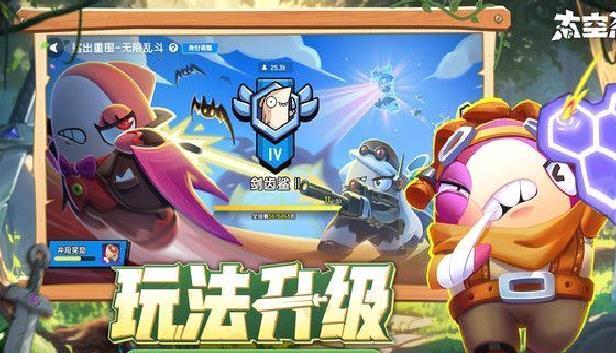 嘿嘿太空杀2024最新版 v1.58官网版
