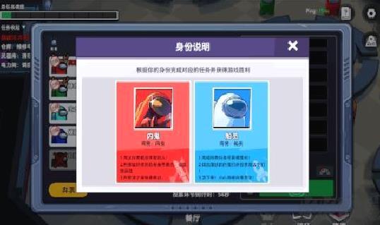 嘿嘿太空杀2024最新版 v1.58官网版