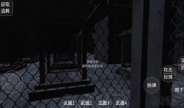 电锯猪最新版 v1.0