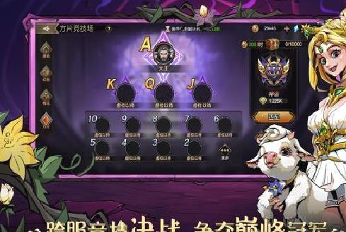 进击的骑士官网版 v1.1.6