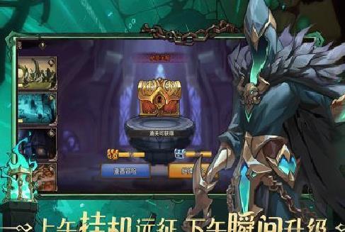 进击的骑士官网版 v1.1.6