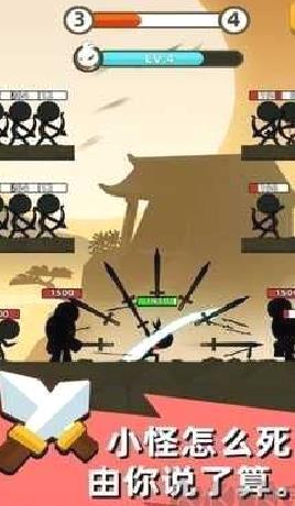 我功夫贼溜免广告版 v1.0安卓版