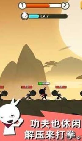 我功夫贼溜免广告版 v1.0安卓版