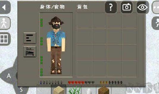 生存战争2野人岛联机版 v1.0安卓版