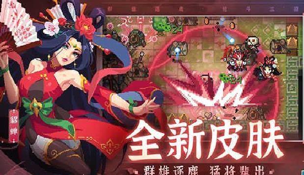 元气骑士2024内置菜单版 v6.5.0 安卓版