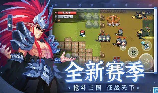元气骑士2024内置菜单版 v6.5.0 安卓版