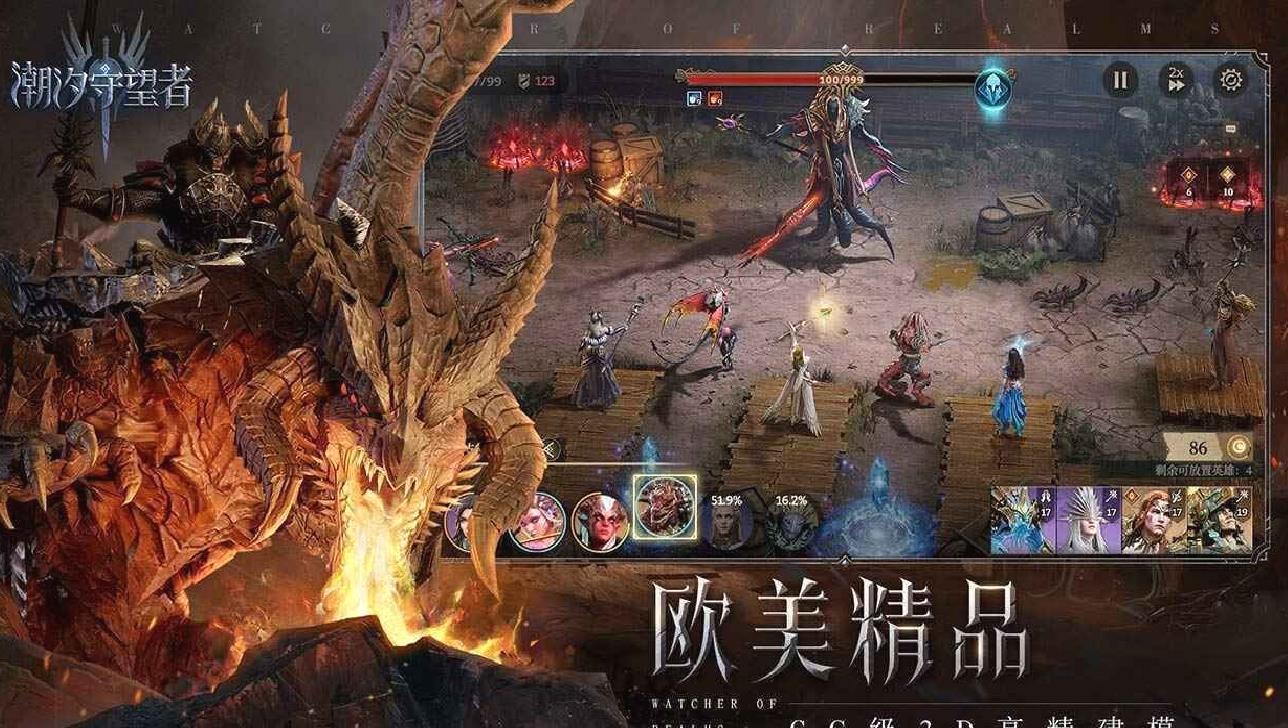 潮汐守望者最新版 v1.0.31