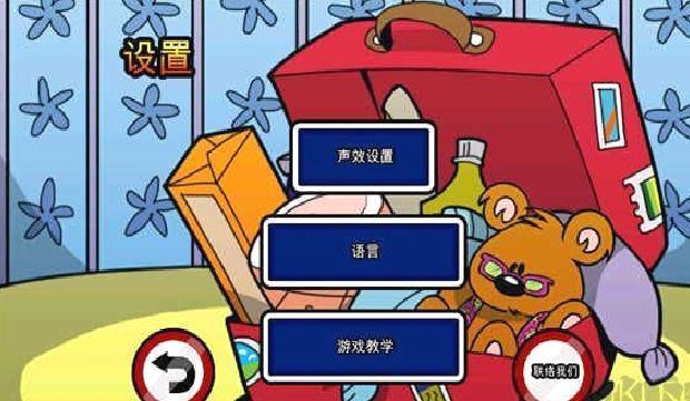 加菲猫总动员2完整版 v1.3.0安卓版