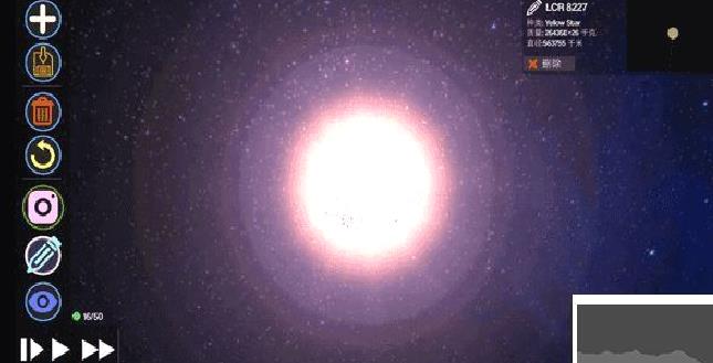 创造行星2内置菜单版 v1.2.2 最新版