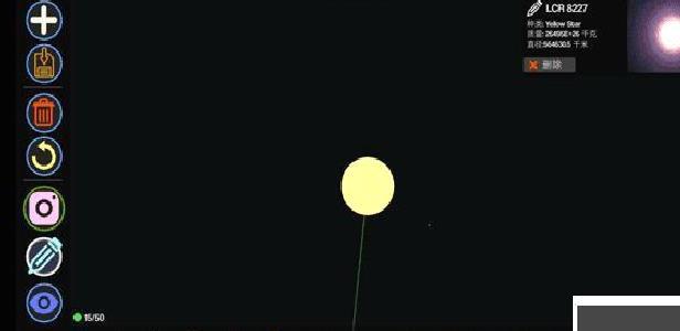 创造行星2内置菜单版 v1.2.2 最新版