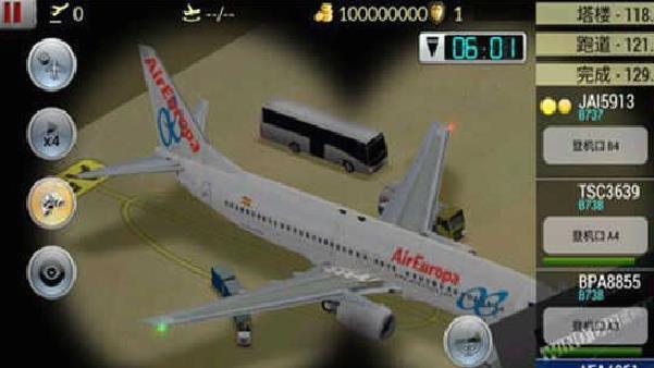 空中交通管制移植版 v6.0.7