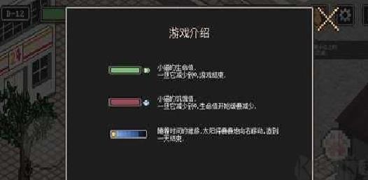 流浪猫的故事中文版 v2.107免费版