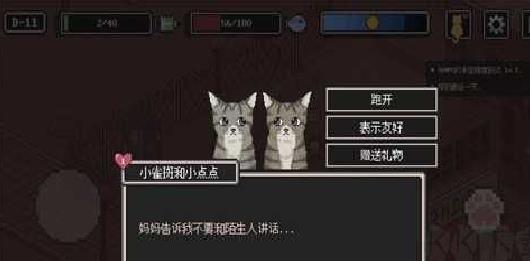 流浪猫的故事中文版 v2.107免费版