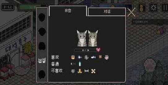 流浪猫的故事中文版 v2.107免费版