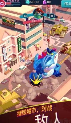 我是怪物2024最新版 v1.5.7安卓版
