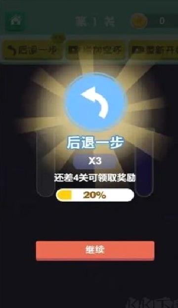 罗列矩阵水最新版 v1.0.0安卓版