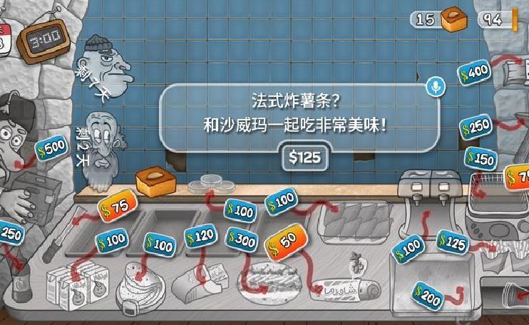 沙威玛传奇免注册版 v1.0.45