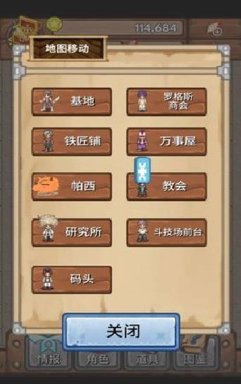 宝藏猎人游戏 v1.52最新版