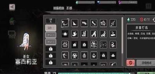 地牢杀手汉化版 v0.7安卓版