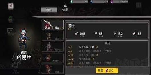 地牢杀手汉化版 v0.7安卓版