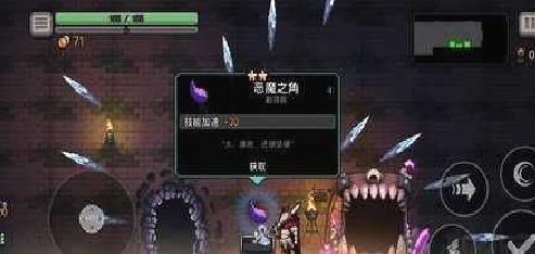 地牢杀手汉化版 v0.7安卓版