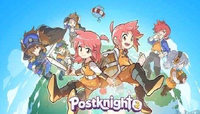 邮差骑士2最新版 v1.9.3手机版
