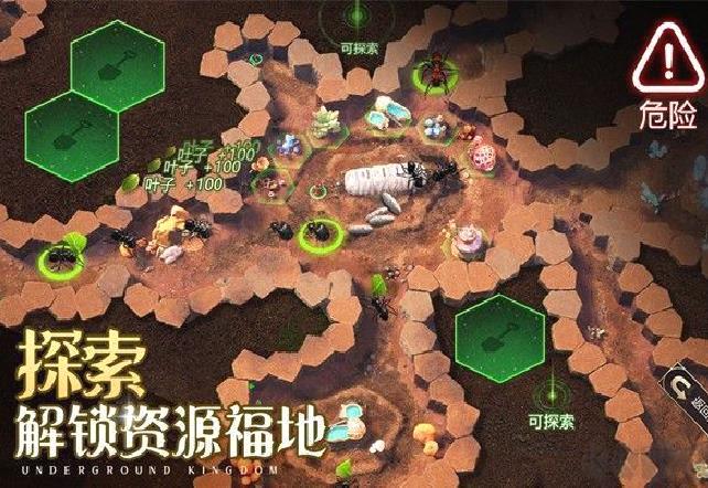 小小蚁国内置菜单版 v1.86.0最新版