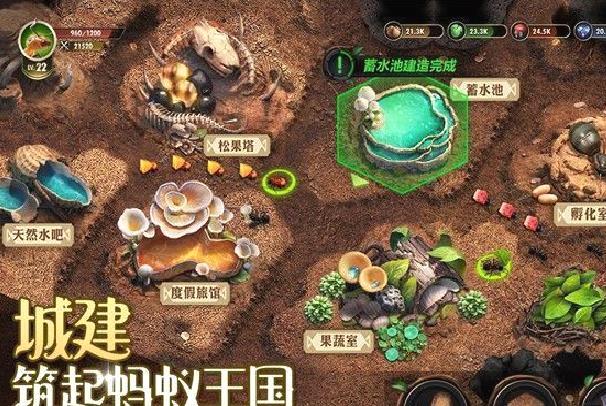 小小蚁国内置菜单版 v1.86.0最新版