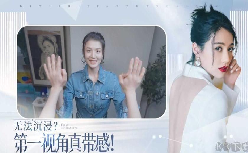 完蛋我被美女包围了手机版 v1.13.0.120最新版