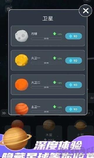 来捏个宇宙最新版 v1.6.9单机版