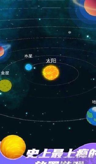 来捏个宇宙最新版 v1.6.9单机版