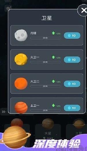 来捏个宇宙最新版 v1.6.9单机版
