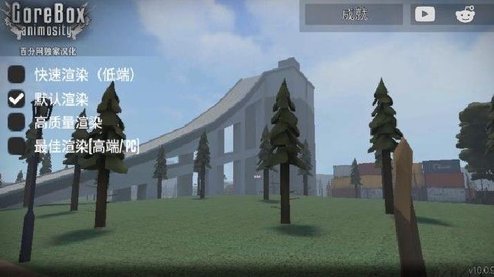 g沙盒仇恨内置菜单版 v14.5.0最新版