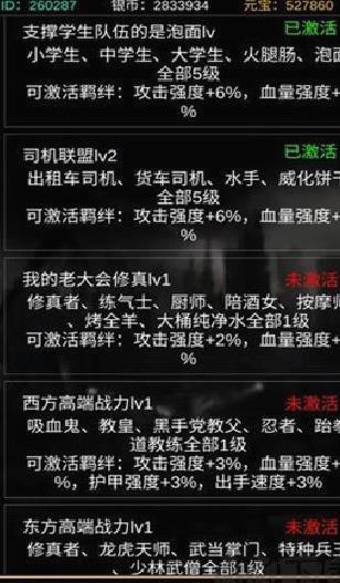 末世空间异能游戏 v1.0安卓版