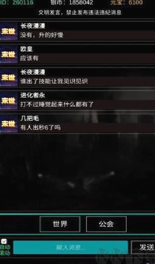 末世空间异能游戏 v1.0安卓版