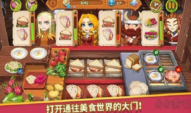 咔嗞饼干烹饪小镇安卓版 v2.6.0