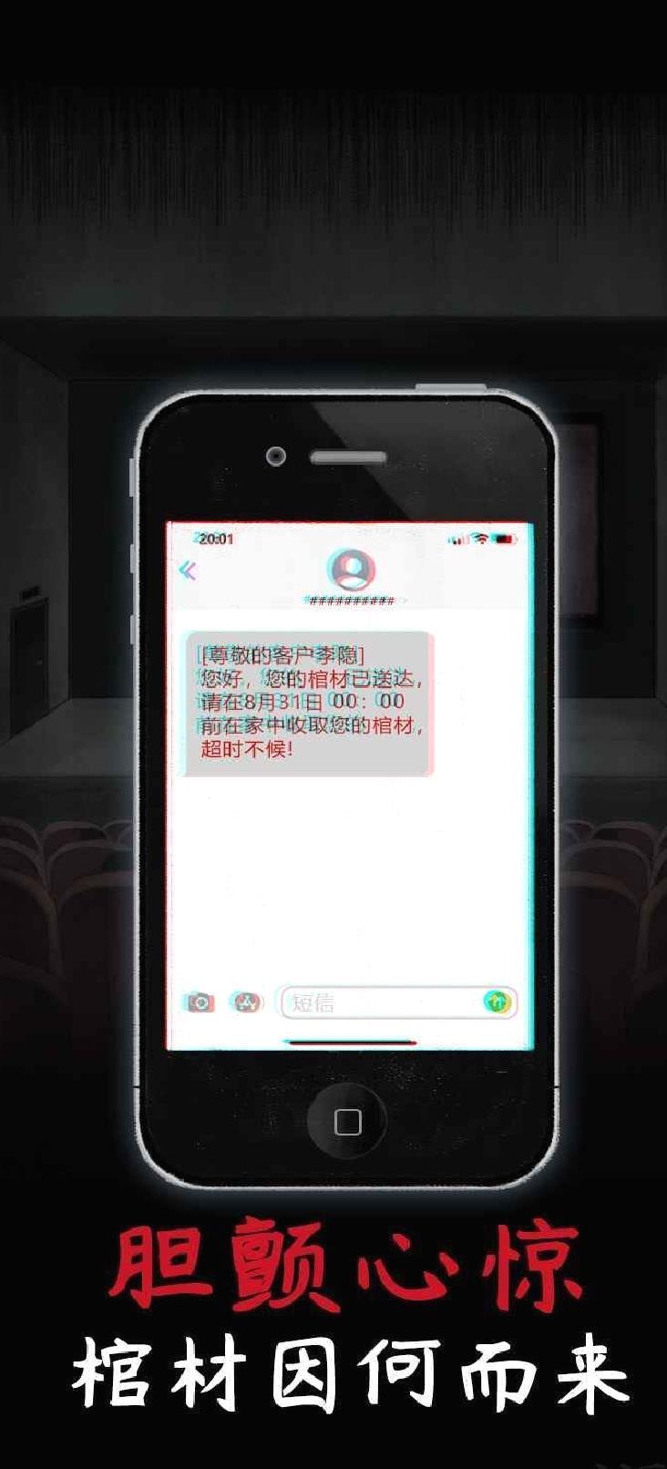 旧规最新版 v0.2.4安卓版